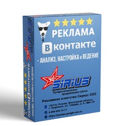 Фото компании ООО Сириус 9