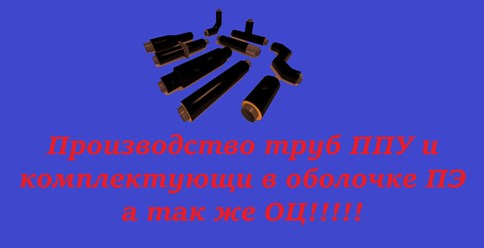 высокого качества.