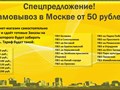 Тариф "ПВЗ Дискаунтер"