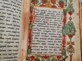 Фото компании ООО Антикварный салон старины 2