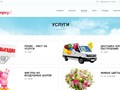 Фото компании ООО Kuzbiz 1