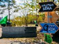 Фото компании ООО ТИМБИЛДИНГ ПРО 6