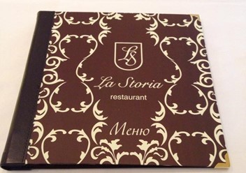 Фото компании  La Storia, ресторан средиземноморской кухни 1
