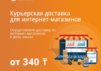 Фото компании  GarantBox 2