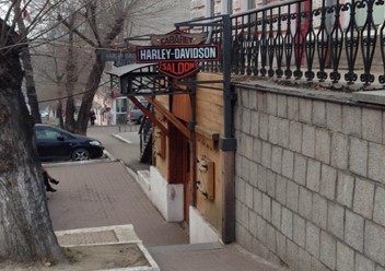 Фото компании  Cabaret Saloon Harley-Davidson, кафе-ресторан 6
