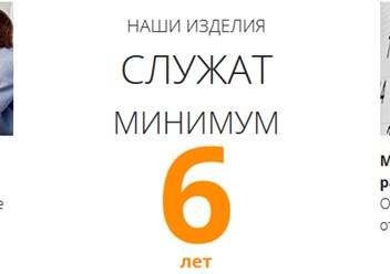 Фото компании  Солнцезащитные системы 2