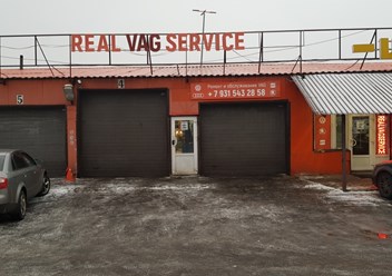 Фото компании  REALVAGSERVICE 2