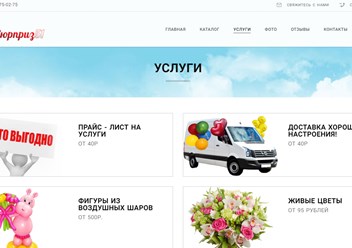 Фото компании ООО Kuzbiz 1
