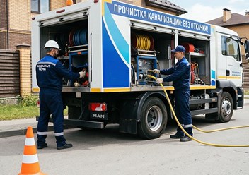 Аварийные, срочные выезды