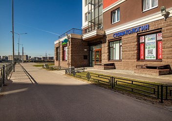 Фото компании ООО "Стоматологический Центр Города" Ленинский проспект 3