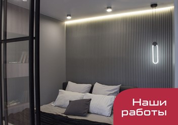 Выполненные работы