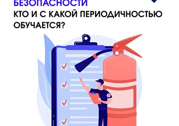 Фото компании LLC "Казахстанский Центр Строительной Оценки" 3