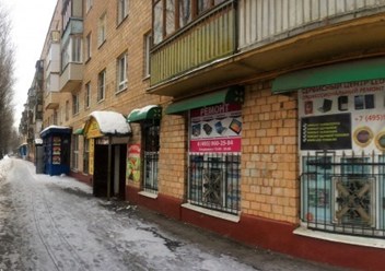 Фото компании СЦ Vector 6