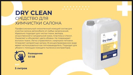 Фото компании ООО ЭЛИФ 5