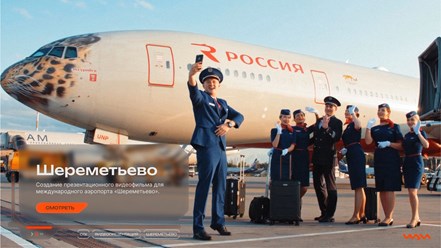 Фото компании ООО Щи Продакшен 23