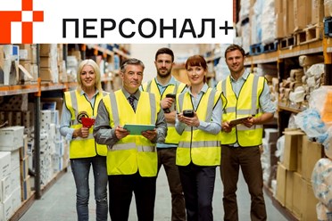 Фото компании  Персонал+ 2