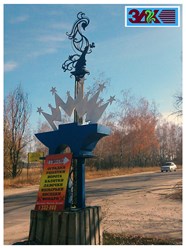 Фото компании ООО Завод  декоративных конструкций 6