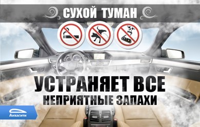 Фото компании ИП Мир Свежести 9