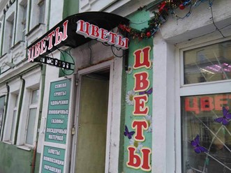 Фото компании ИП Три Цвета 47