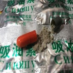 Фото компании ООО Похудать 40