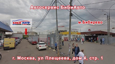 Фото компании ООО БиБиАвто 14