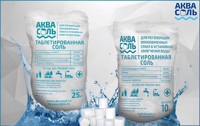 Таблетированная соль, таблетки соли для фильтра. Соль таблеточная от ООО "АкваСоль".
Мешки по 25 кг и 10 кг.