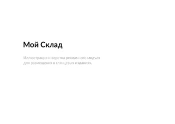Фото компании  Дизайн-студия HONEY 5