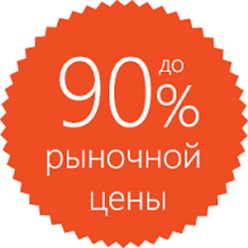 Фото компании Автовыкуп Актуальный 2