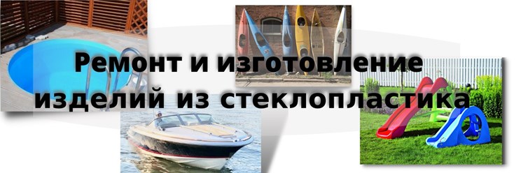 Фото компании ООО «НовоСтройКомпозит» 1