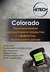 Фото компании ип Хайтек 56