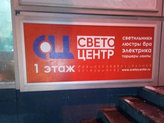 Фото компании ИП Три Цвета 55
