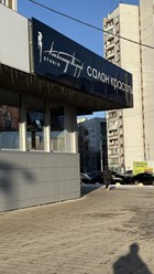 Фото компании  Todchuk Studio Полежаевская 86