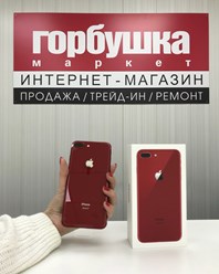 горбушка маркет интернет-магазин