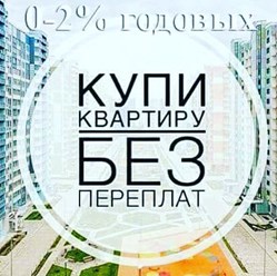 Фото компании  ЖК "Best Way" 1