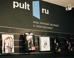 Фото компании  Пульт.ру - салон-магазин аудио и видеотехники в Екатеринбурге 2