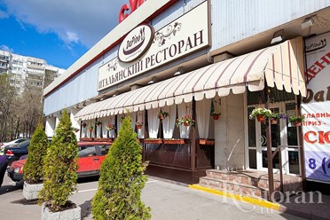 Фото компании  Da Pino, сеть ресторанов 37