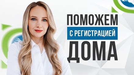 Фото компании ООО Моя земля 1