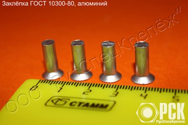 Фото компании ООО РусСпецКрепеж 9