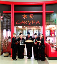 Фото компании  Сакура, ресторан японской кухни 31