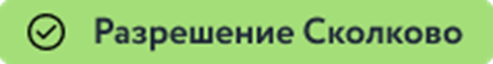 Фото компании  «Институт современного образования» 1