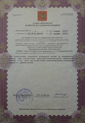 Фото компании  Млечный путь 9