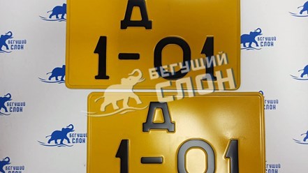 Фото компании ИП Бегущий Слон 44