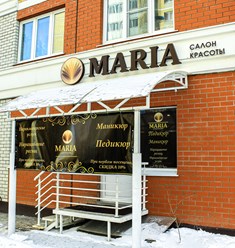 Фото компании ИП MARIA 9