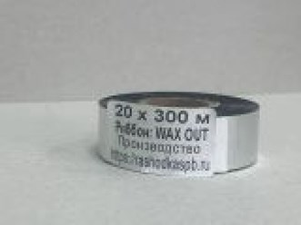 Фото компании ООО РасходкаМск (РСТ) 16