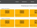 Фото компании  RushENGL 1