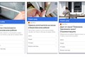 Настройка контекстной рекламы для оконной компании с микробюджетом. Объявления в рекламной сети Яндекс на 1500 ключевых фраз, без исключения минус-фраз, но с ограничениями к показу на 350-ти площадках