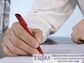Налоговые вычеты и декларирование доходов