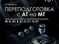 Фото компании ООО Индиго 1