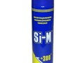 Смазка силиконовая Si-m