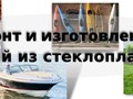 Фото компании ООО «НовоСтройКомпозит» 1